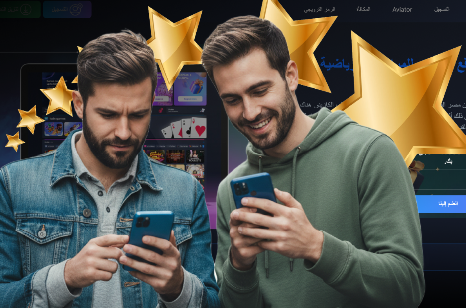 لماذا يختار اللاعبون المصريون 1win للمراهنات